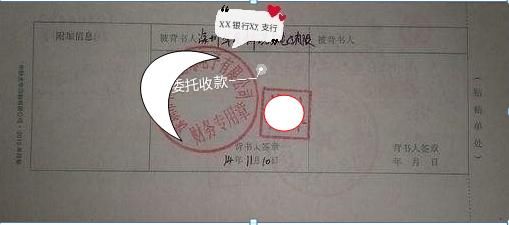 收到一张转账支票,怎么办?