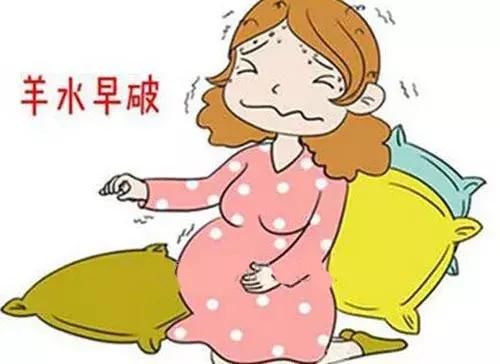 孕晚期准妈妈如何鉴别羊水早破