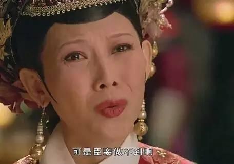 蔡少芬颜值是怎么下降成为甄嬛传的皇后?年轻