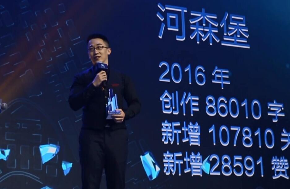 2017年度北京优秀网络视听作品之优秀专业类视听节目:《我是博物馆讲解员》 2017年度北京优秀网络视听作品之优秀专业类视听节目:《我是博物馆讲解员》