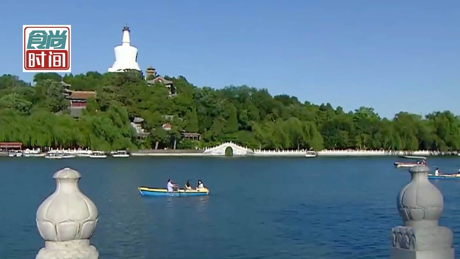 云游北京城 探寻好风景：北海公园 白塔也有标准照