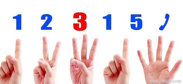 市工商局12315发布春节消费投诉报告 手机及