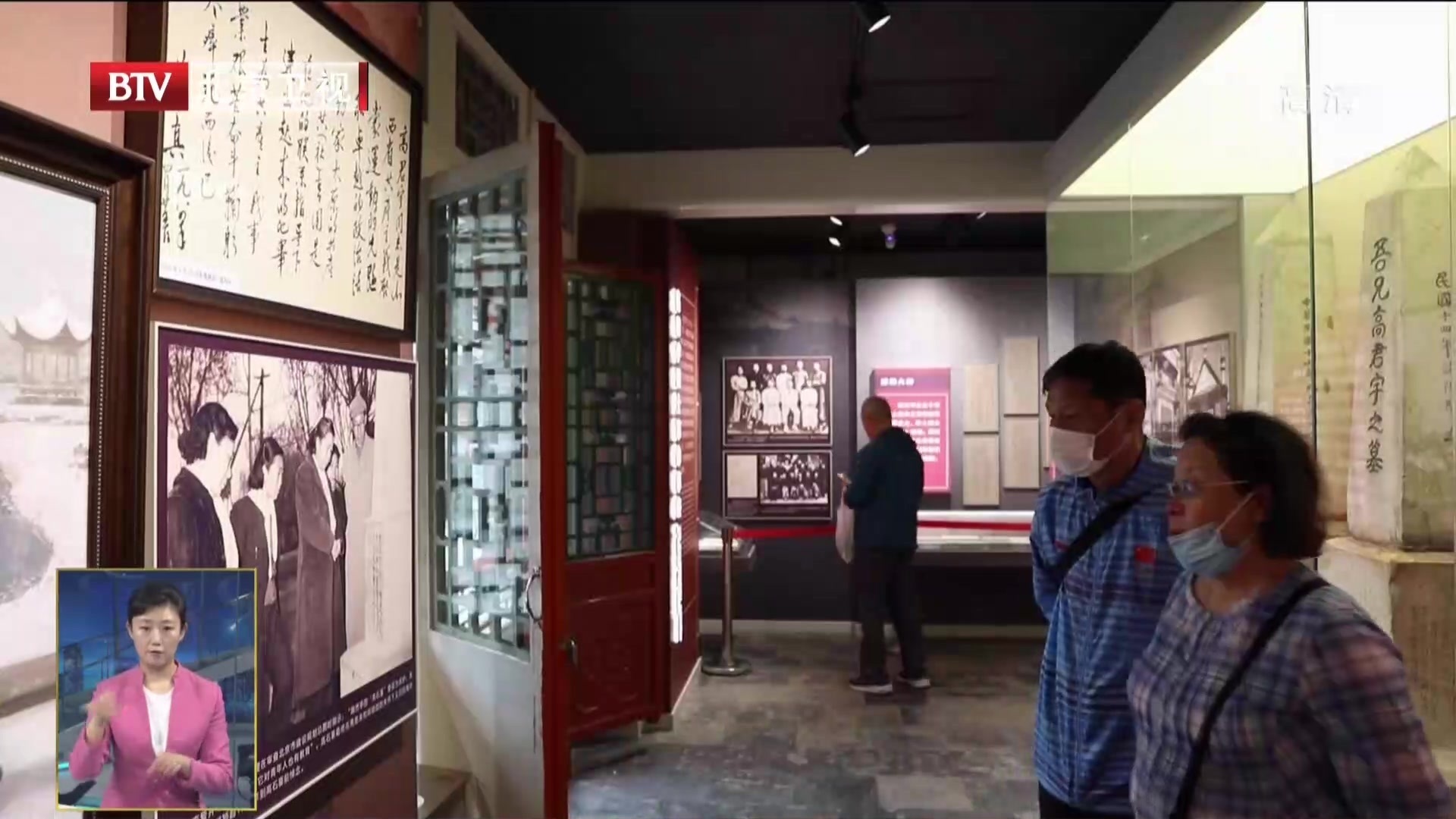 第九批北京市文物保护单位公布