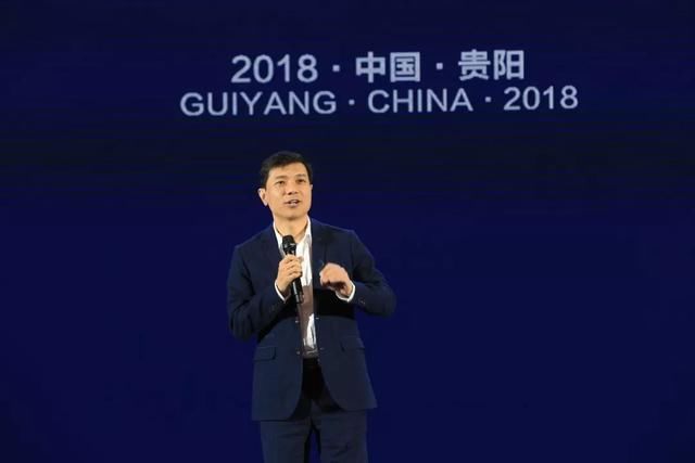 2018贵州数博会:马化腾 、马云、李彦宏演讲要