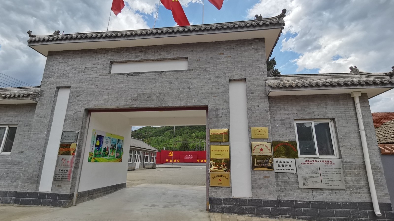 “路程再远也值得一来!”--市民点赞道德坑村沉浸式红色教育入脑入心 “路程再远也值得一来!”--市民点赞道德坑村沉浸式红色教育入脑入心