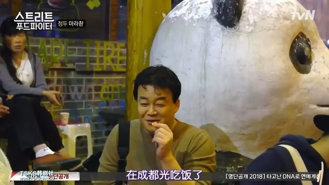 韩国拍中国美食综艺,比《舌尖上的中国》评价