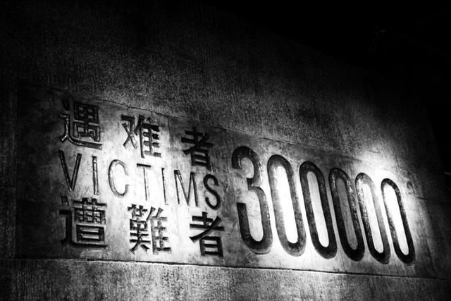 荒谬无耻!看日本历史教科书如何淡化篡改南京