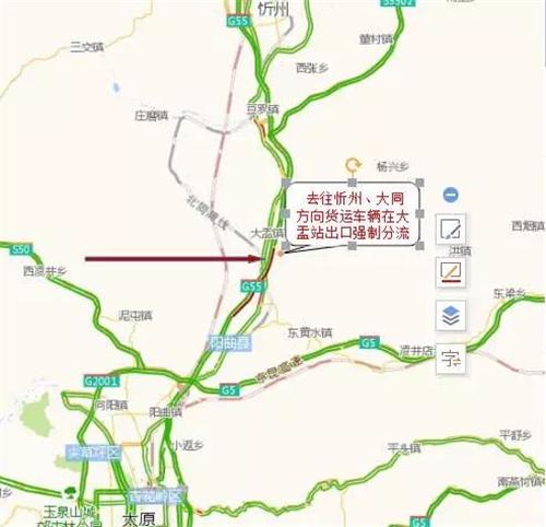 二广高速太原至忻州段正施工 易拥堵请绕行