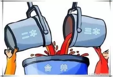 2018高考哪些省份还有三本