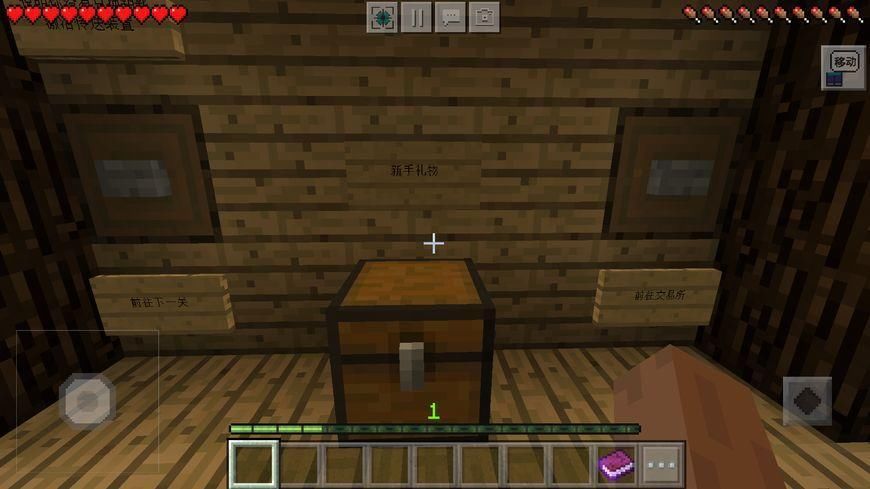 《我的世界》RPG新玩法梦涧加入,九种关卡