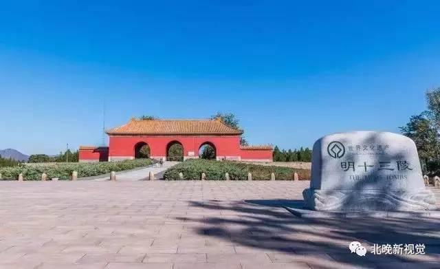 北京16个区名的由来,竟然是这样…… 北京16个区名的由来,竟然是这样……