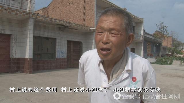 陕西兴平市界庄村 买卖宅基地150户 收入百万