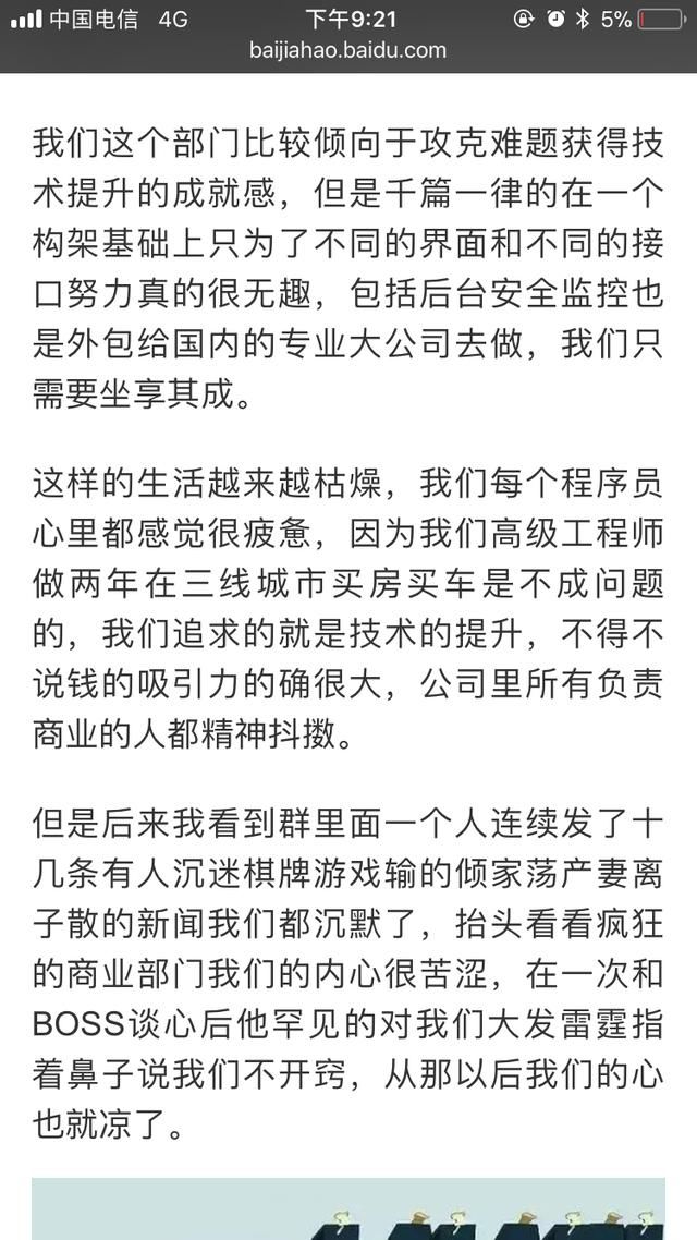 千万别被手机棋牌游戏外挂辅助骗局引诱,这里