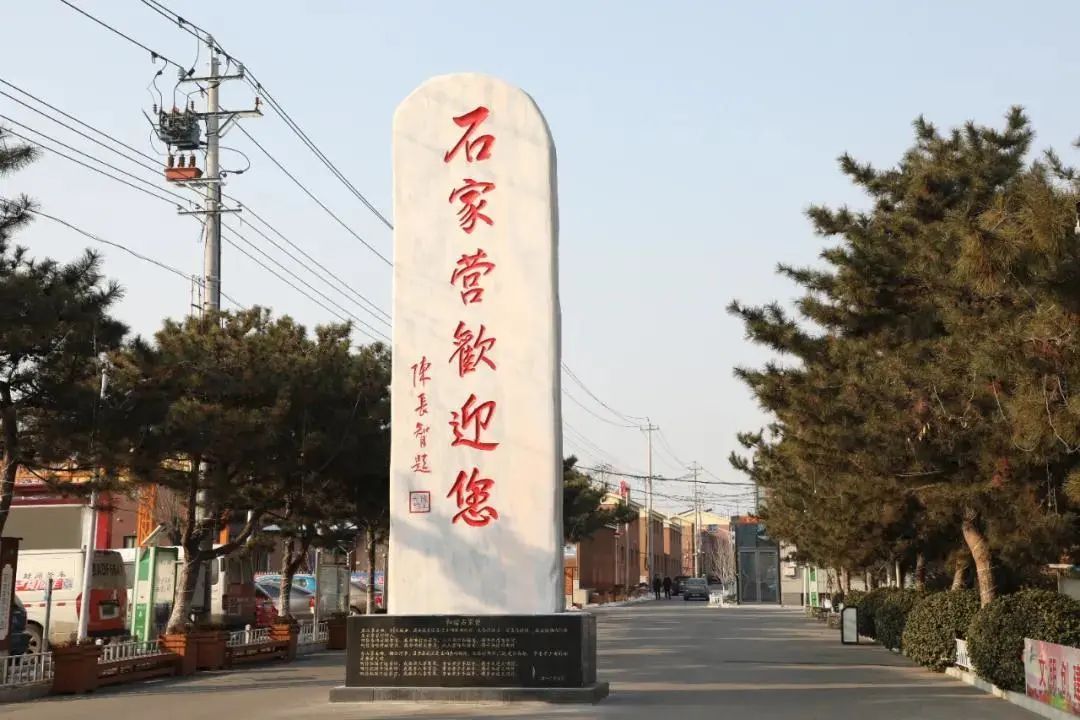 马坡镇石家营村垃圾分类路子走得比较早,步子比较快,通过"三代人四