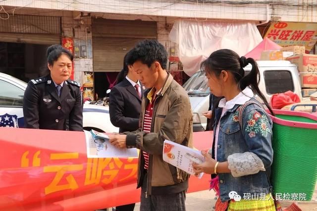 巾帼心向党建功新时代法治宣传活动