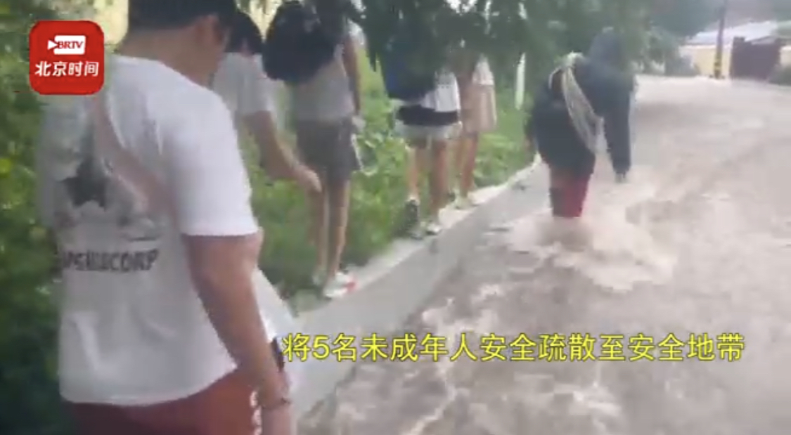 5名少年被困！消防来了……