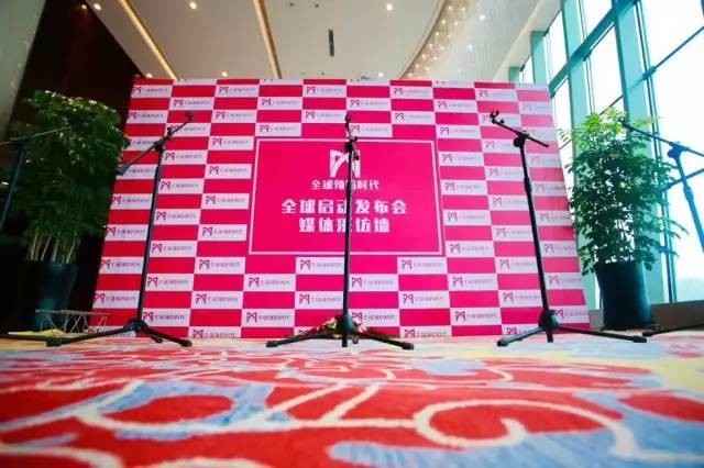 义乌首个社交新零售跨境电商平台成立啦