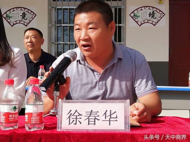 汝南商会筹委会为常兴镇大田小学捐赠5万元教