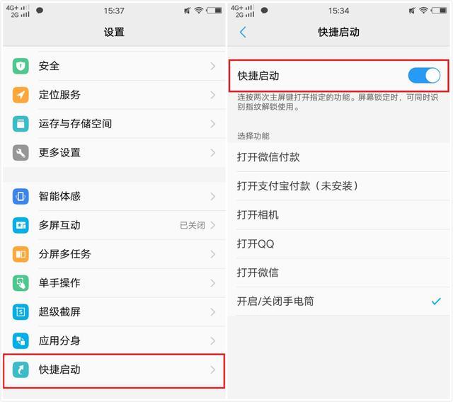 你的vivo手机,如果没有开启这个功能,就有点可惜了!