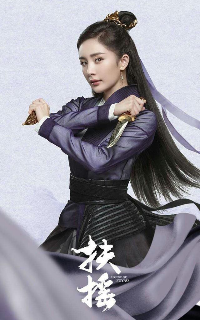 带剧女王杨幂《扶摇》收视率不高,网友道出了