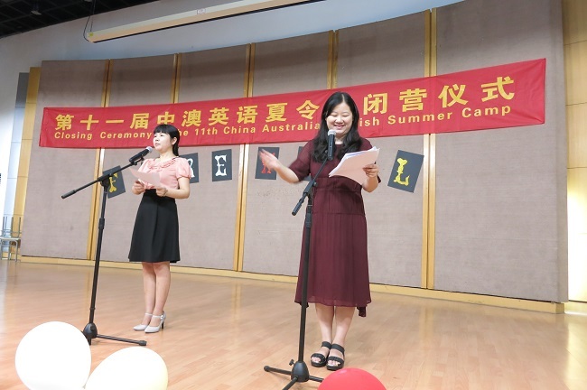 嘉兴一中第十一届中澳英语夏令营圆满结束