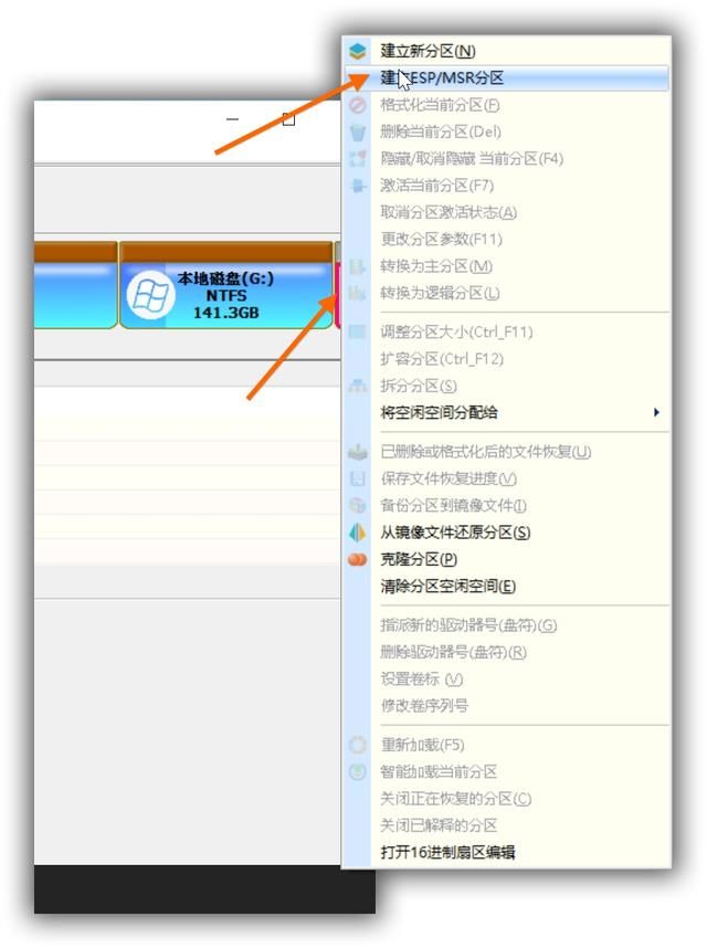 uefi引导安装win10系统 超详细教程等你来学