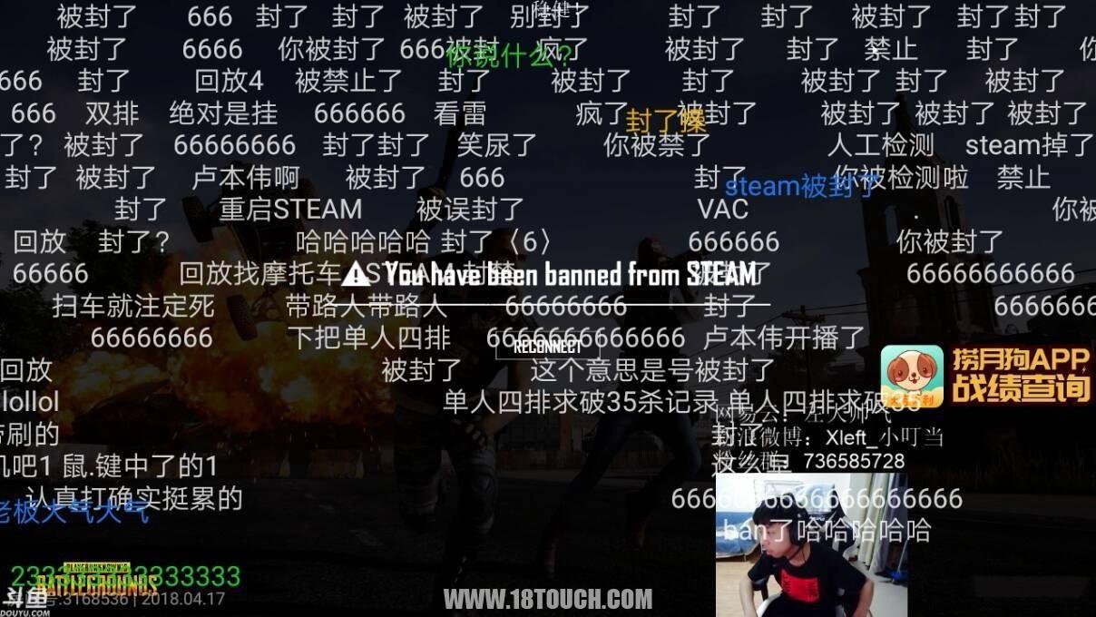 小叮当XDD直播吃鸡突遭STEAM封号,外挂实锤