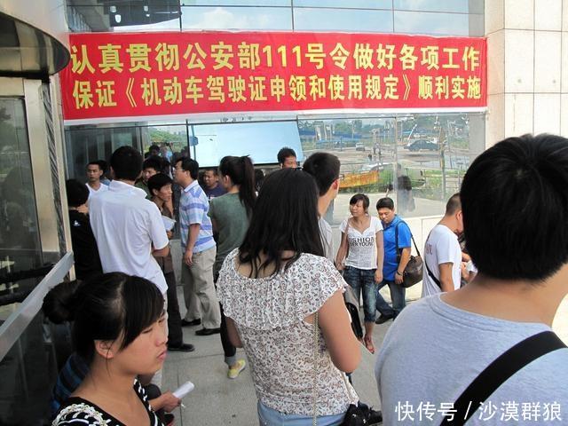 2018年5月起考驾照,最多有几次补考机会,补考