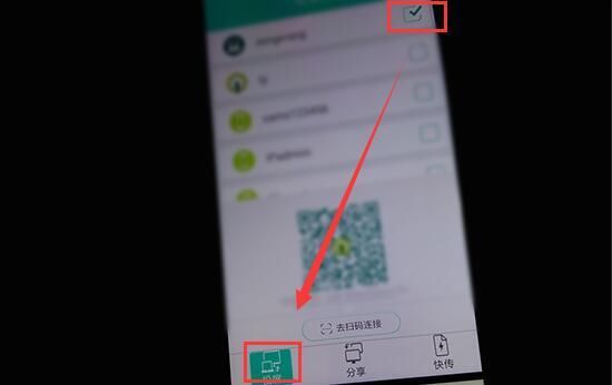 小白教程:安卓手机如何连接电脑投屏更便捷?