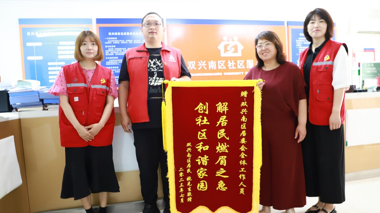 急！居民网购新衣误投垃圾桶 快！居委会接诉急办2小时找回
