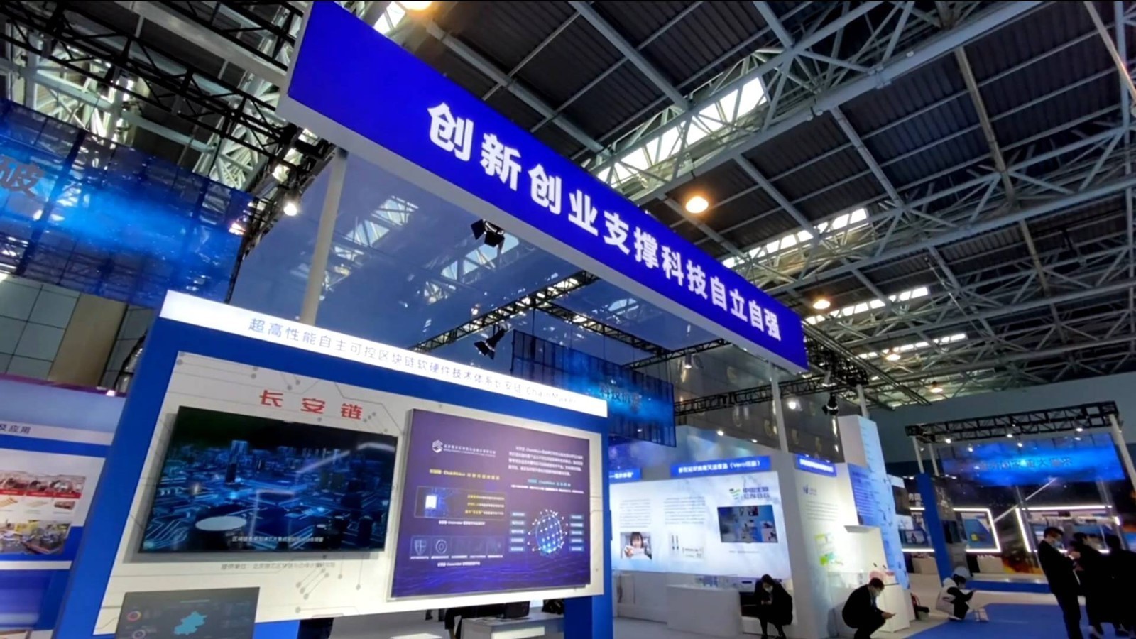 “双创周”来了   科技范十足   北京会场8000平方米主题展亮相