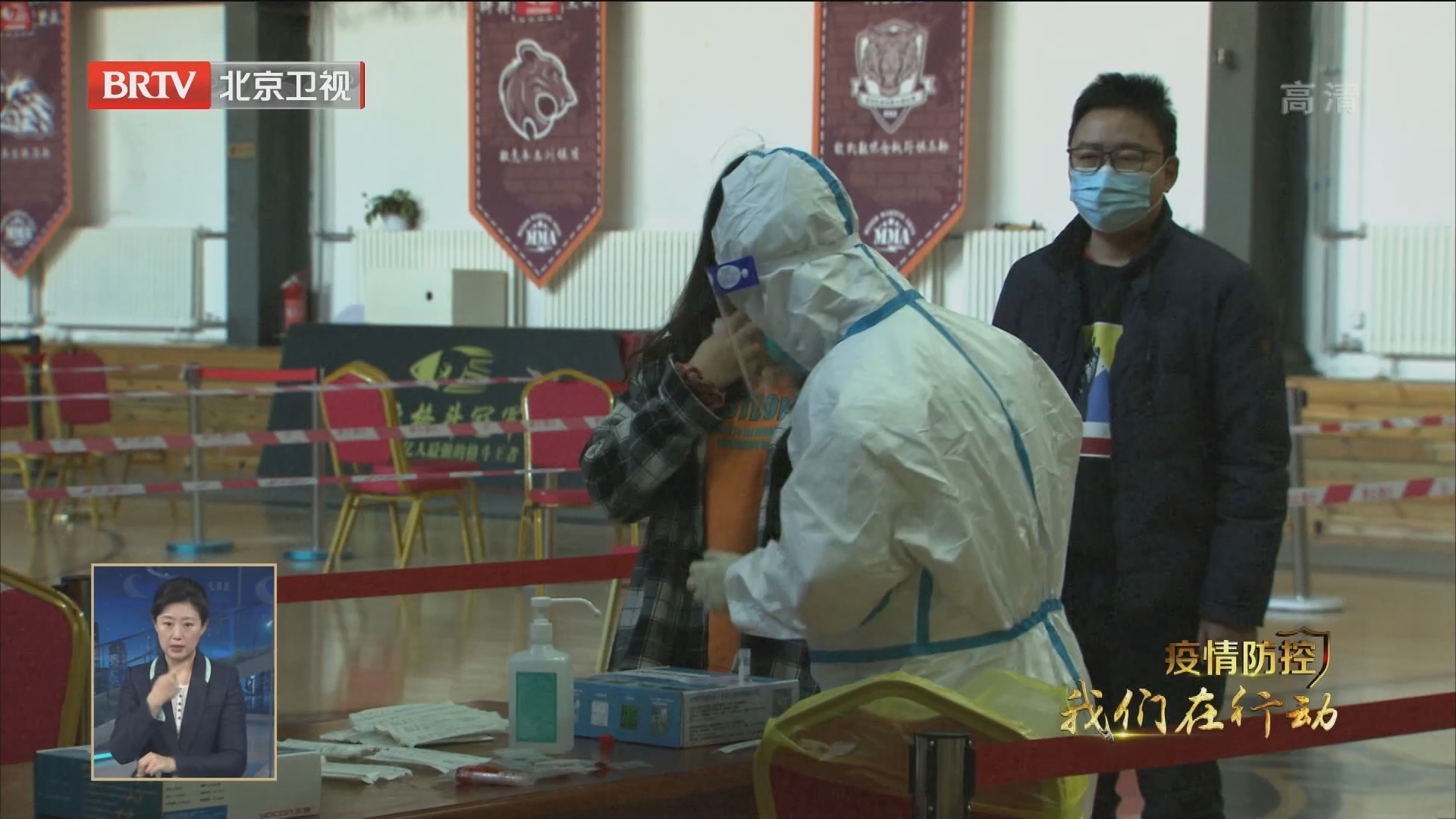 宋庄镇持续做好封控区生活服务保障工作