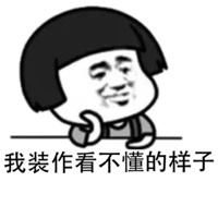内涵段子要看懂现在的段子究竟要什么学历?