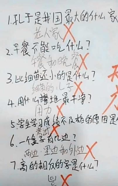 小学生答题随心所欲,老师:真是不简单,网友:错了