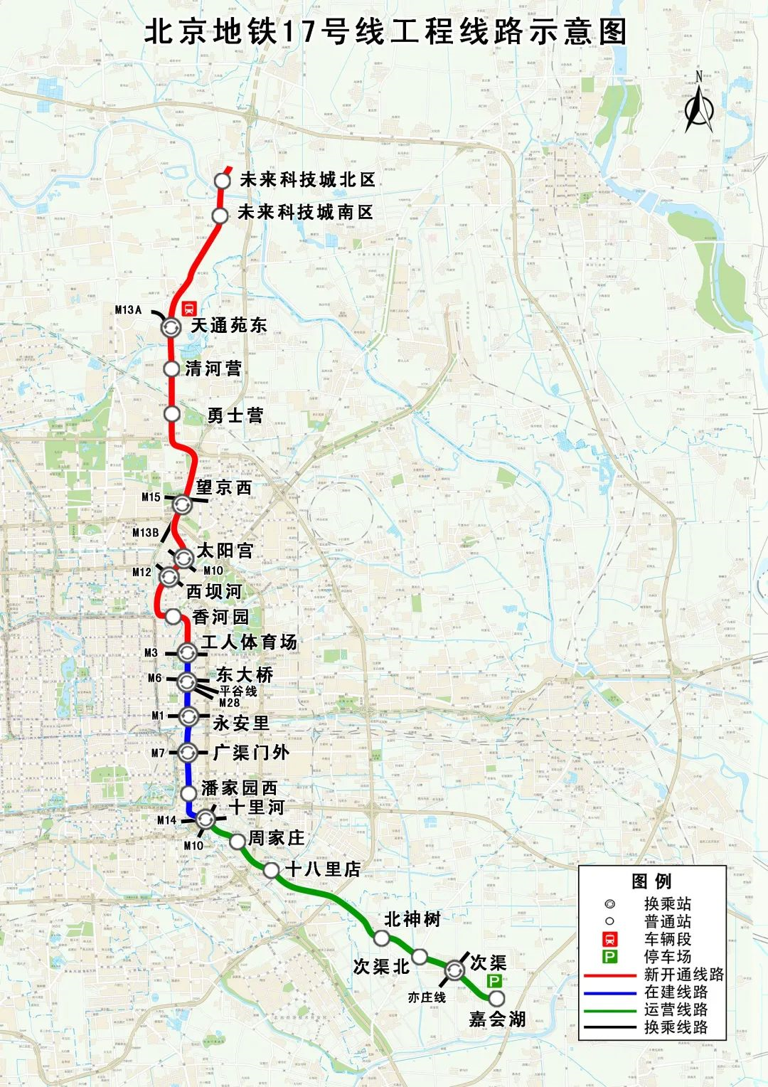 北京地铁17号线北段建设进入最后冲刺阶段,首列车辆已达歇甲村车辆段