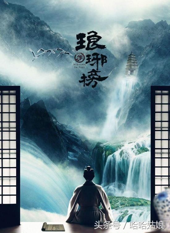 《琅琊榜》经典台词--琅琊榜首,江左梅郎