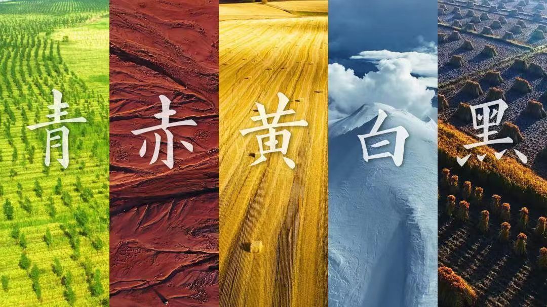 今天是第32个全国土地日！每一寸土地，每一抹色彩都蕴藏着中国韵味！