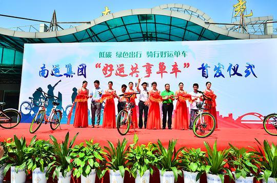 南充自主品牌好运共享单车上市 免费骑行半个