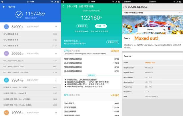 携骁龙636标配6G运存,更具性价比坚果Pro2特