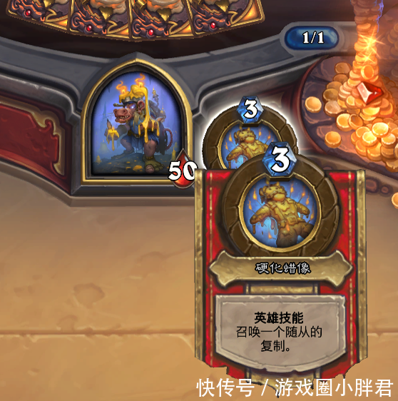 炉石传说:狗头人与地下城的BOSS资料,看完了