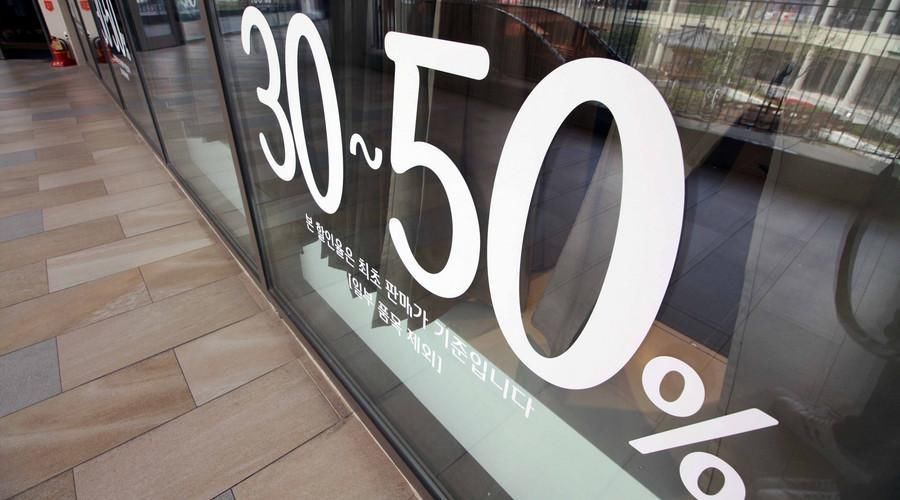 涨停板追踪:涨停个股尾盘多只开板 闪崩股集