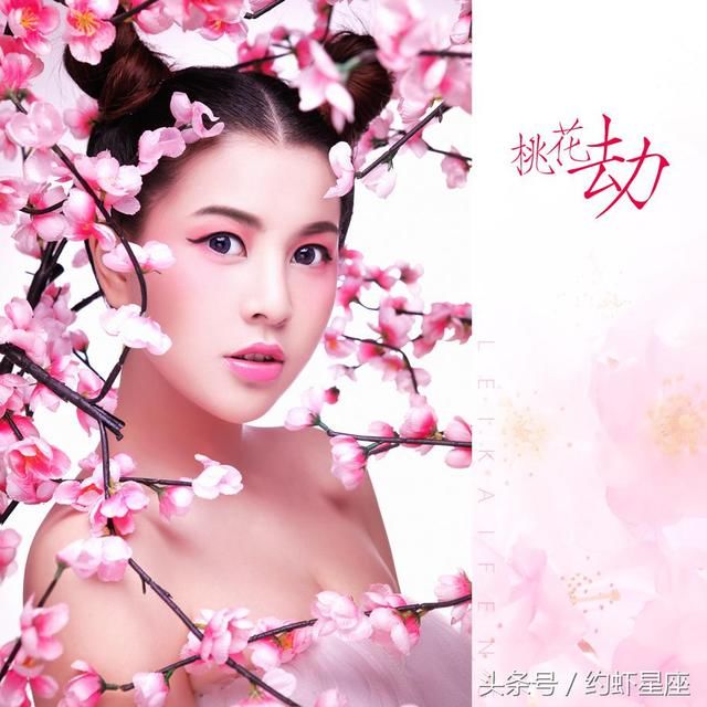 今年下半年容易遭遇桃花劫,感情糜乱最终导致滥情的三个生肖女!