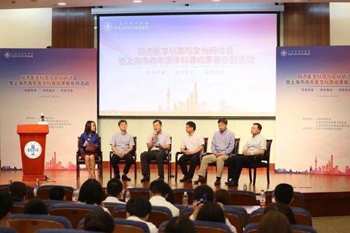 上海市青年医学科普成果展举行:医学科普2.0时
