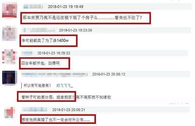 号外号外!王宝强马蓉、贾乃亮李小璐最新消息