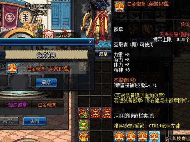 DNF:寂静9异界奶爸,站街53级荣誉,还留着7个