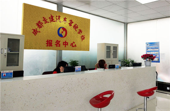 2018年成都正规一对一驾校学车收费