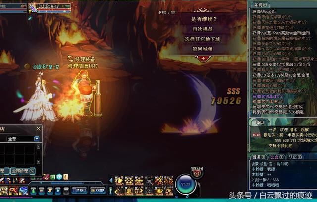 DNF:深渊爆出职业武器,毕业后确实挺开心的