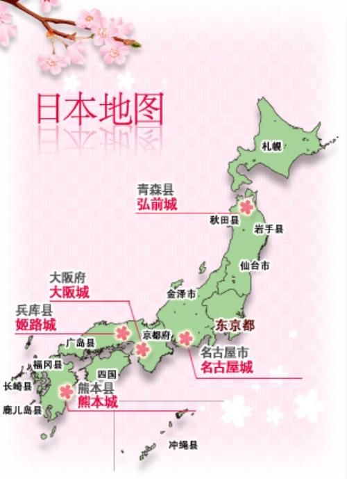 简述日本的行政和地理区划,日本居然有地名叫