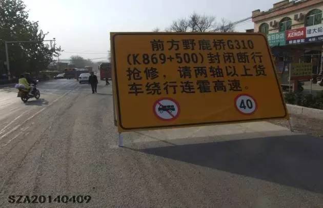 公路工程施工现场:这些安全标志标牌可以保命