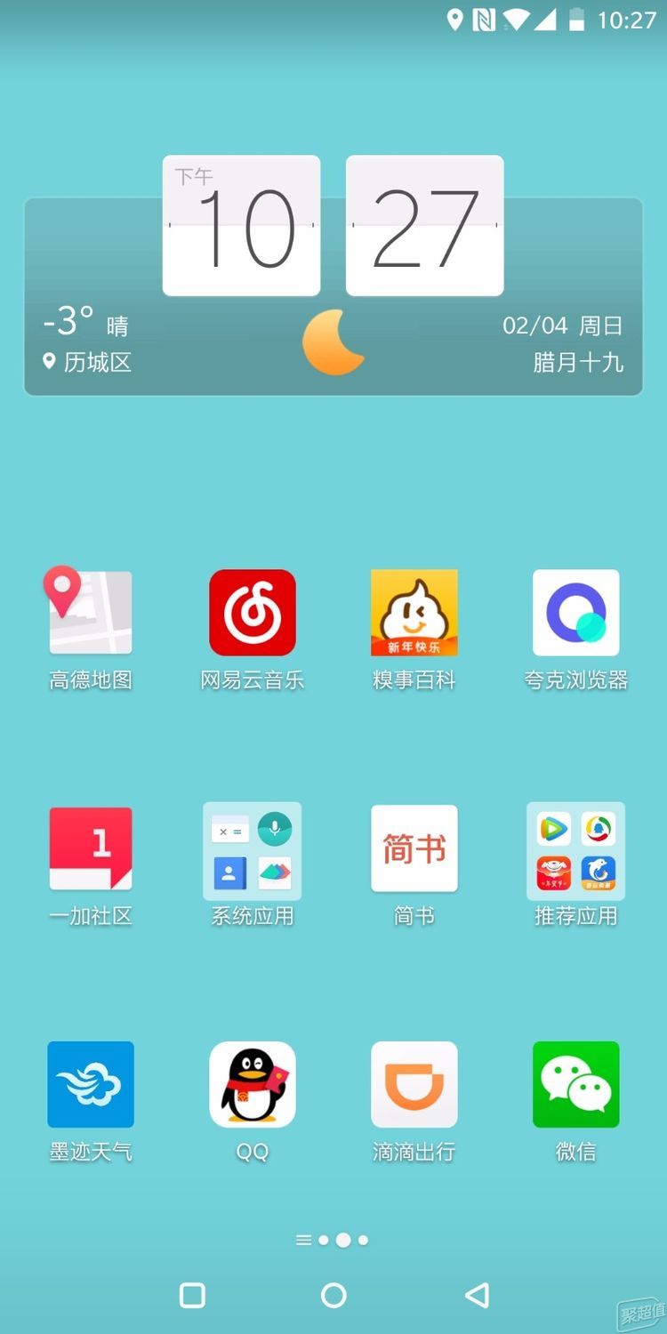 手机轻度使用者的一加5T One Plus众测体验报